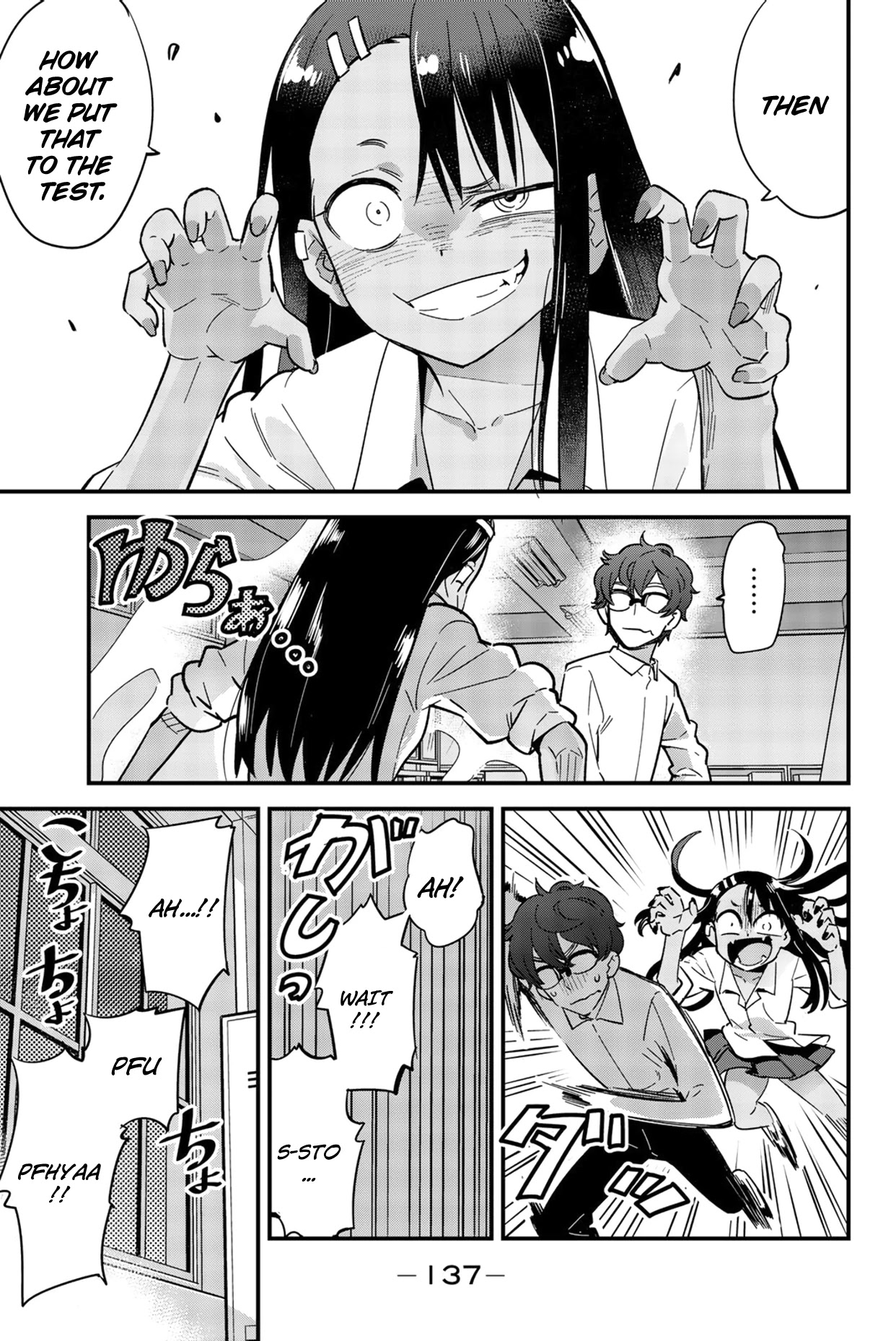 Please don't bully me, Nagatoro Chapter 14.2 page 3 - Chapter 14.2: Omake 2: You seem sensitive, Senpai~