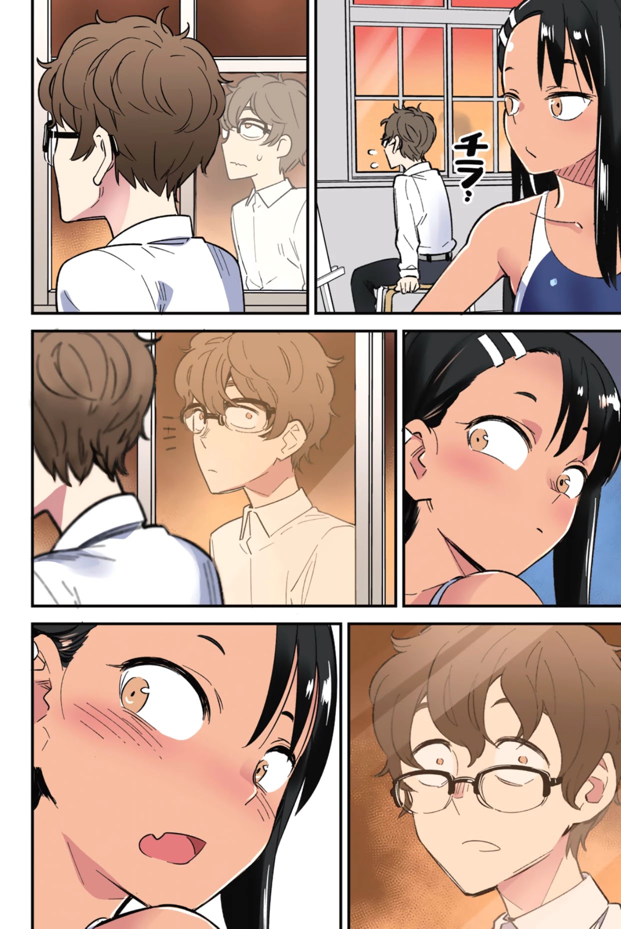 Please don't bully me, Nagatoro Chapter 14.4 page 2 - Chapter 14.4: Colored Omake 2: Senpai ogled me~