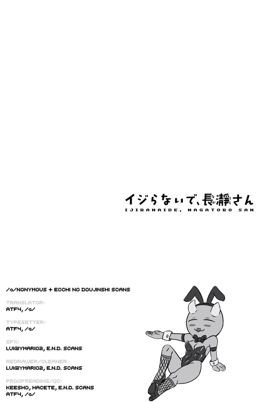 Please don't bully me, Nagatoro Chapter 143 page 26 - Chapter 143: Come one, please say something, Senpai.