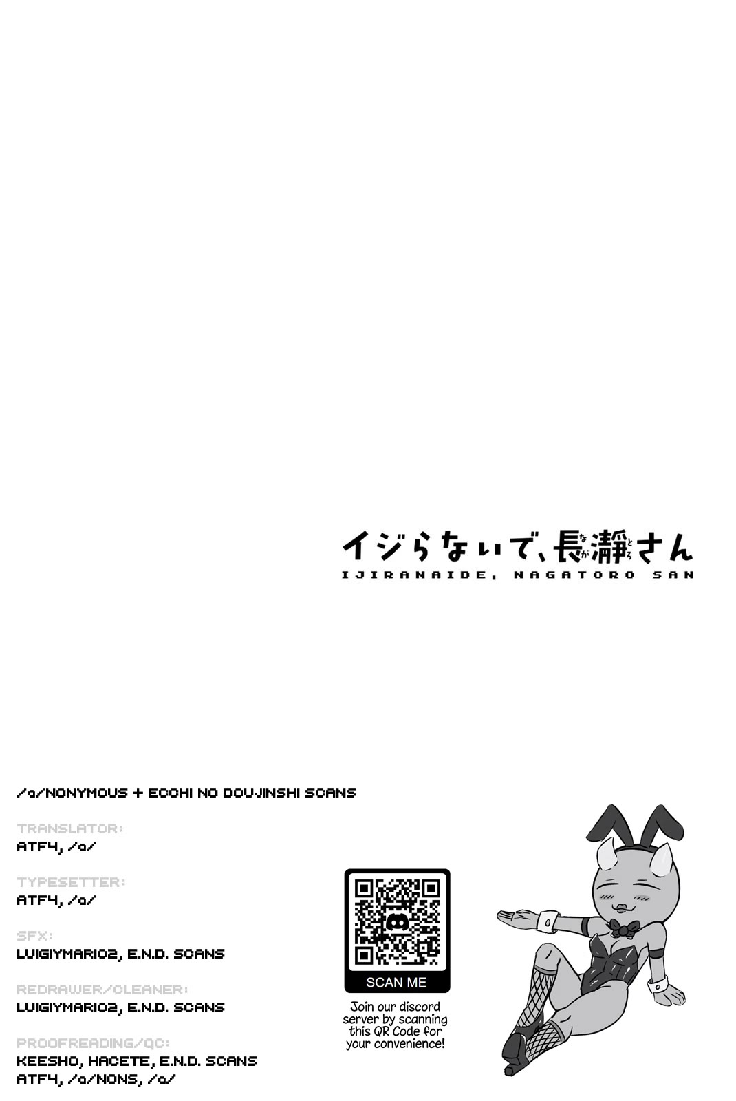 Please don't bully me, Nagatoro Chapter 145.5 page 15 - Chapter 145.5: I have to... Go home... Nude...?