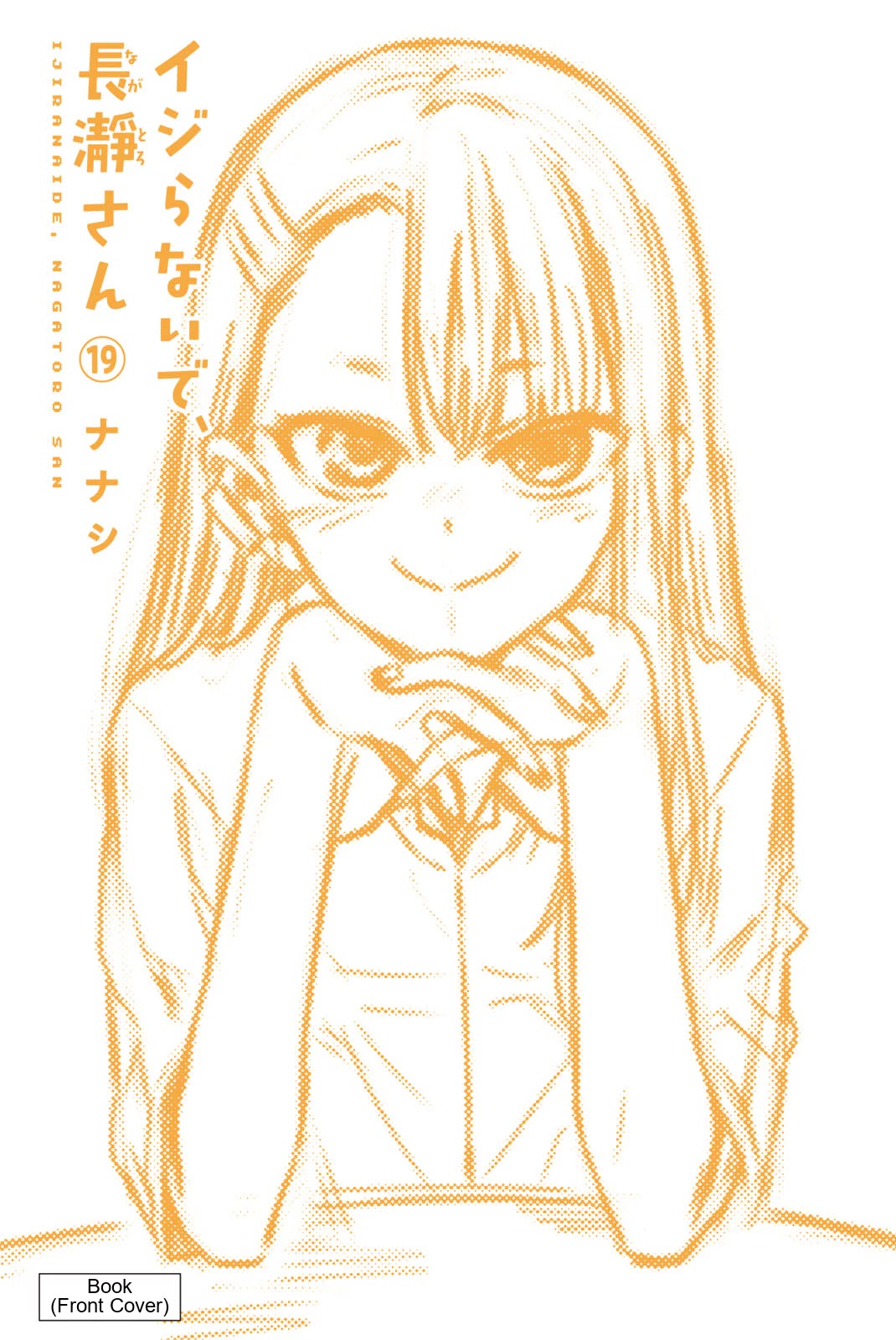 Please don't bully me, Nagatoro Chapter 145.5 page 2 - Chapter 145.5: I have to... Go home... Nude...?