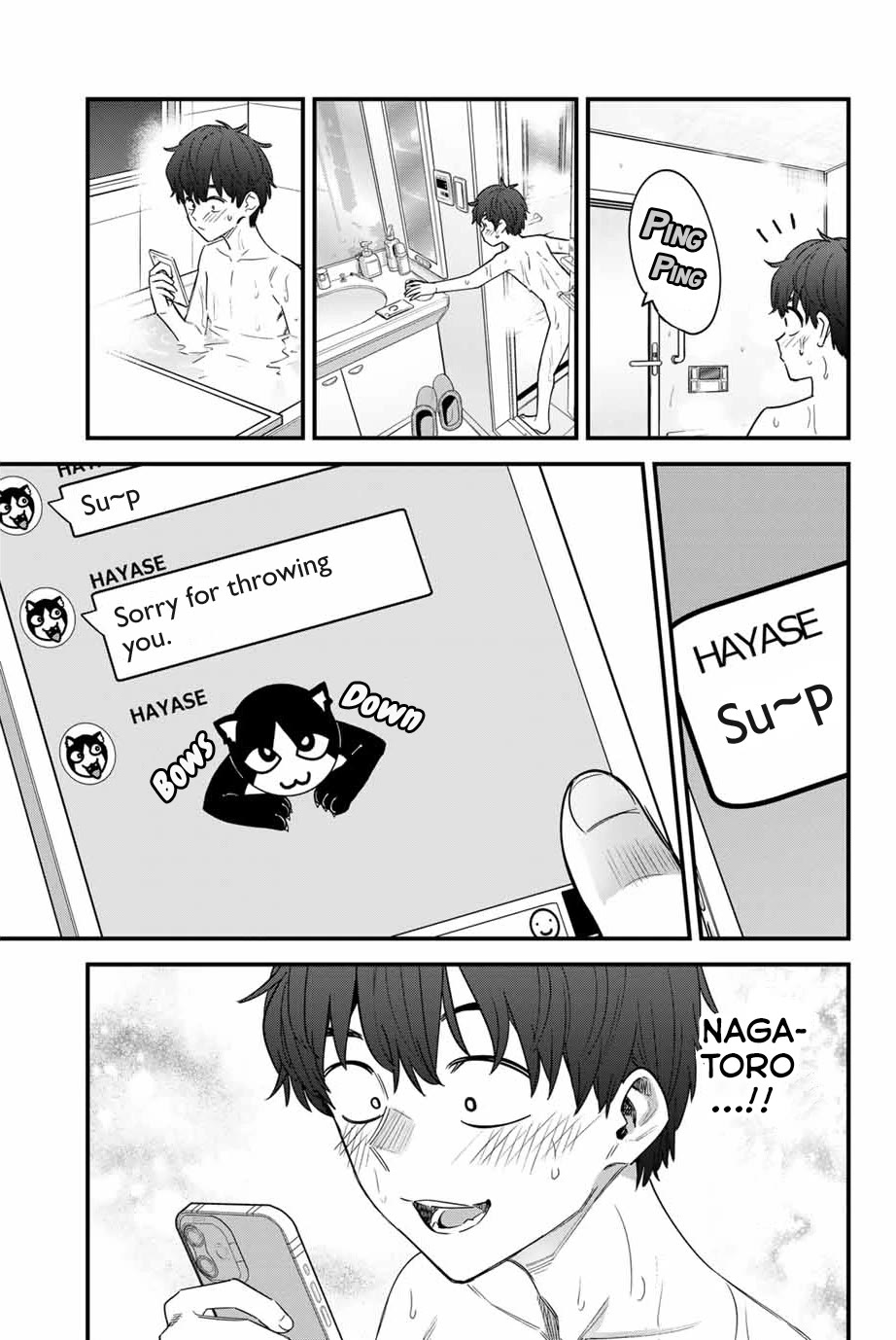 Please don't bully me, Nagatoro Chapter 145 page 5 - Chapter 145: But Senpai... wouldn't it be weird...