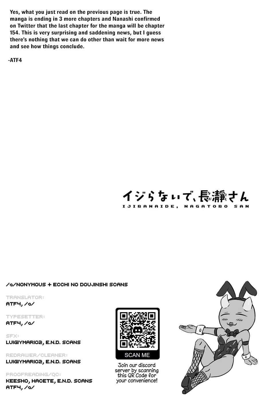 Please don't bully me, Nagatoro Chapter 151 page 32 - Chapter 151: Senpaii!! You can do it!! Senpaiii!!