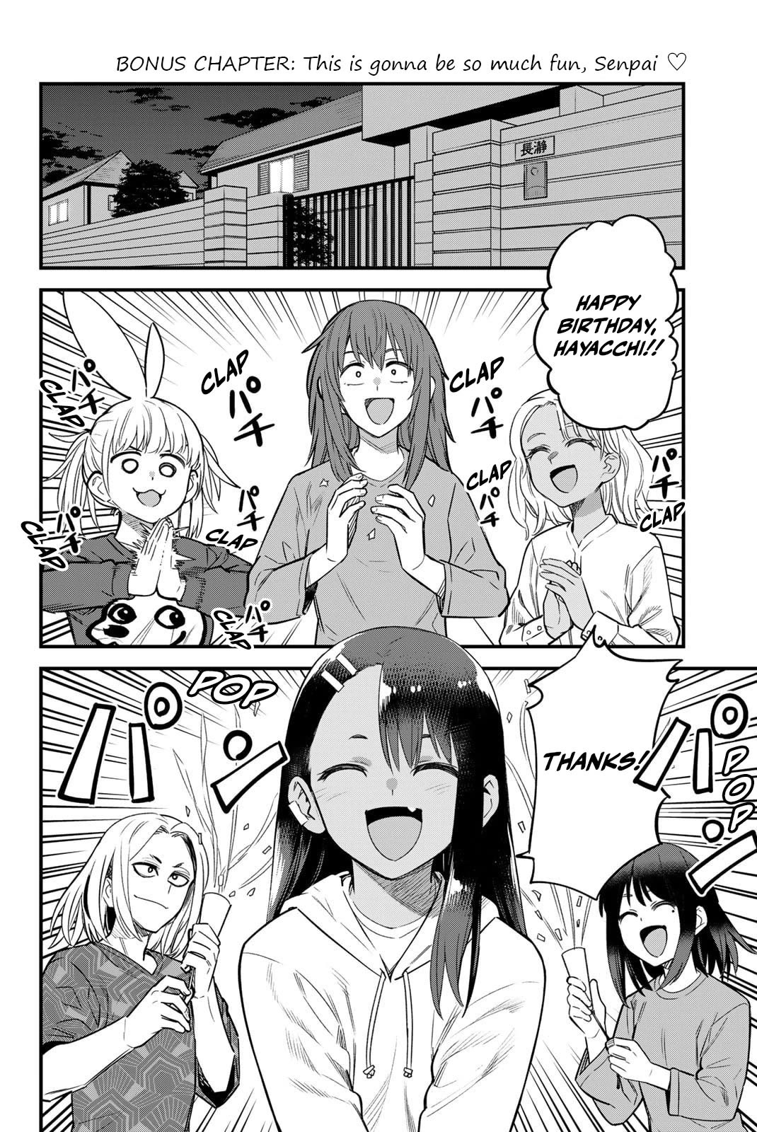 Please don't bully me, Nagatoro Chapter 154.5 page 1 - Chapter 154.5: This is gonna be so much fun, Senpai ♡