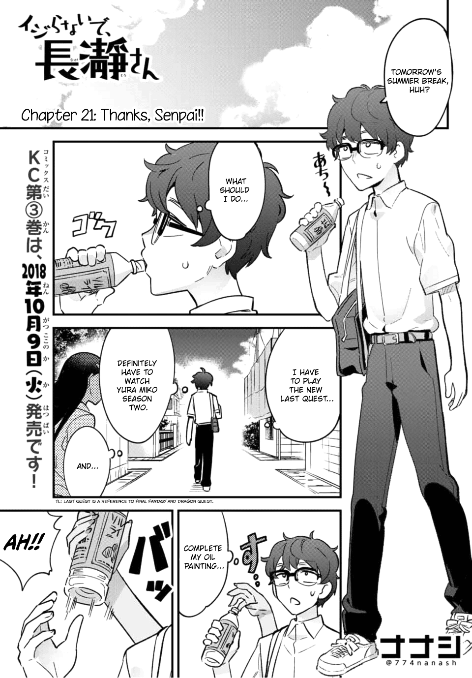 Please don't bully me, Nagatoro Chapter 21 page 1 - Chapter 21: Thanks, Senpai!!