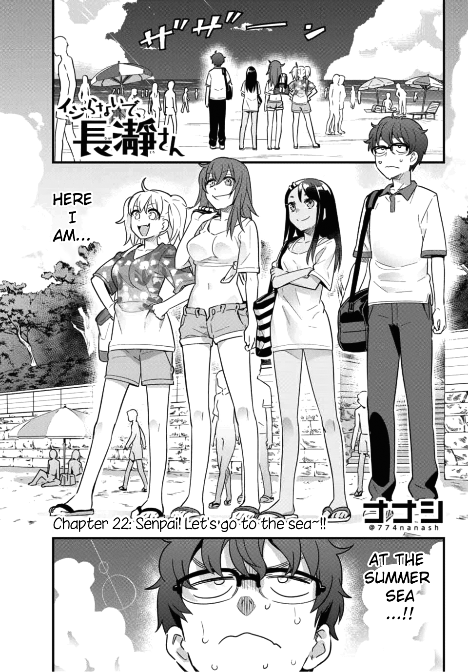 Please don't bully me, Nagatoro Chapter 22 page 1 - Chapter 22: Senpai! Let's go to the sea~!!