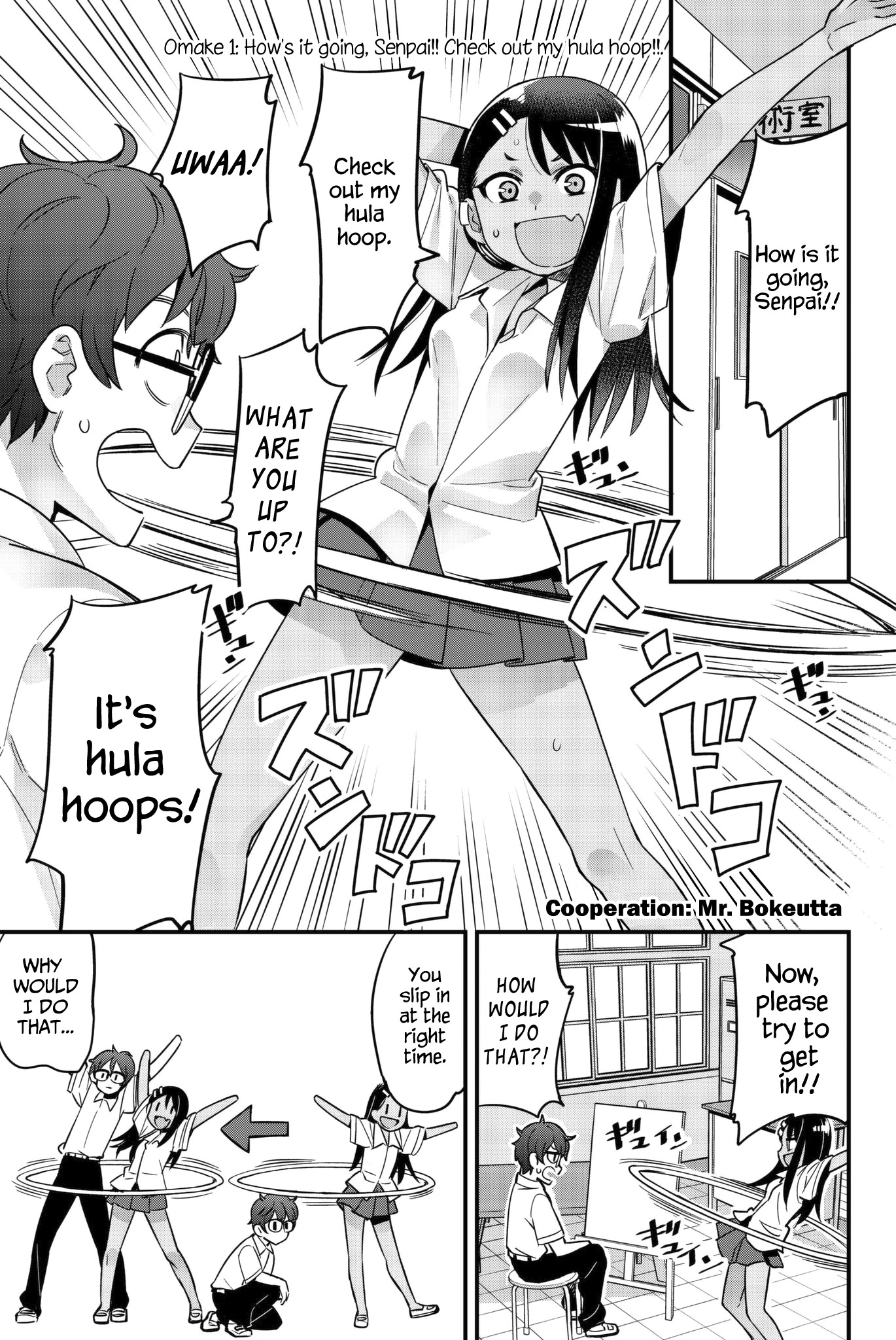 Please don't bully me, Nagatoro Chapter 23.1 page 1 - Chapter 23.1: Omake 1: How's it going, Senpai!! Check out my hula hoop!!