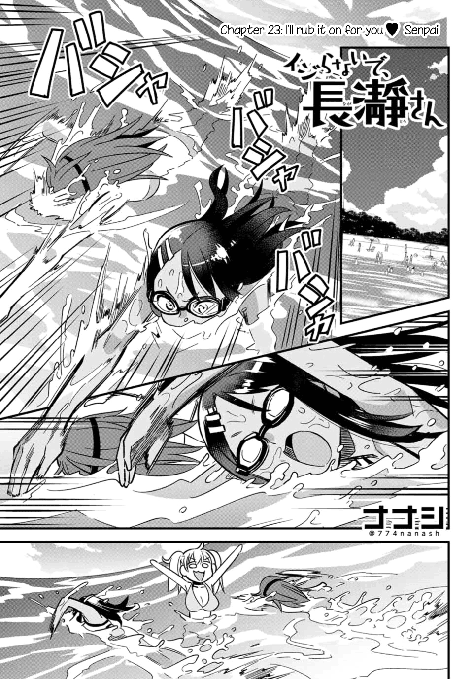 Please don't bully me, Nagatoro Chapter 23 page 1 - Chapter 23: I'll rub it on for you♥ Senpai