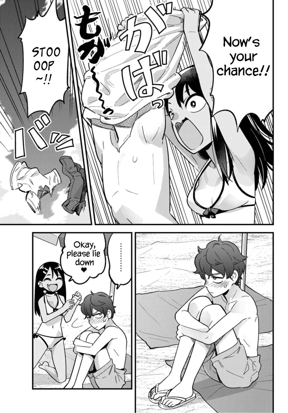 Please don't bully me, Nagatoro Chapter 23 page 7 - Chapter 23: I'll rub it on for you♥ Senpai
