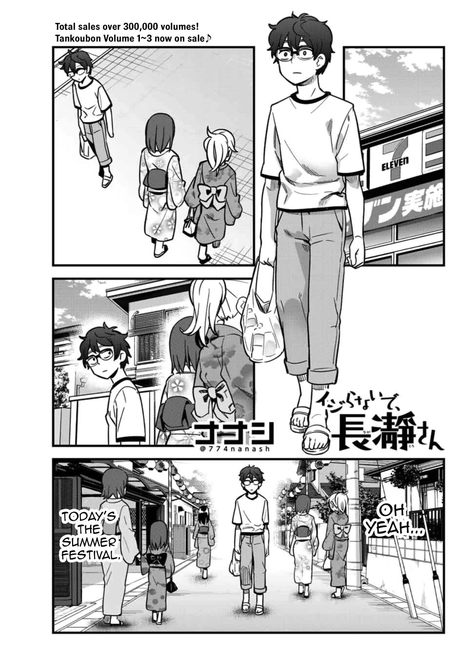 Please don't bully me, Nagatoro Chapter 24 page 1 - Chapter 24: Senpai, wanna go to the festival?
