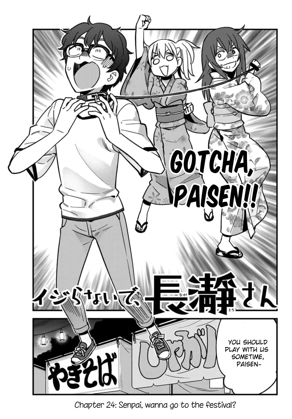 Please don't bully me, Nagatoro Chapter 24 page 11 - Chapter 24: Senpai, wanna go to the festival?