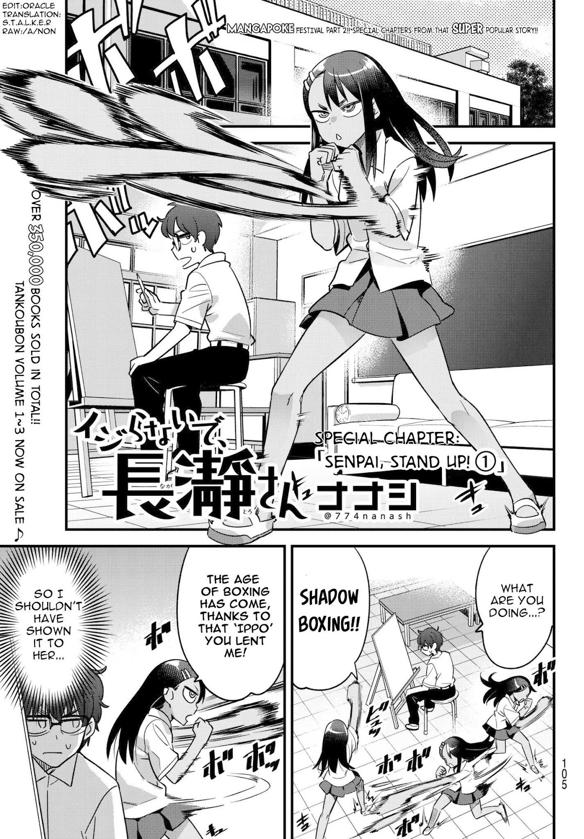 Please don't bully me, Nagatoro Chapter 27.5 page 1 - Chapter 27.5: Senpai, Stand Up!