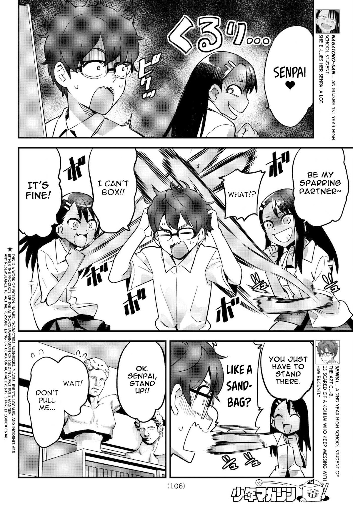 Please don't bully me, Nagatoro Chapter 27.5 page 2 - Chapter 27.5: Senpai, Stand Up!