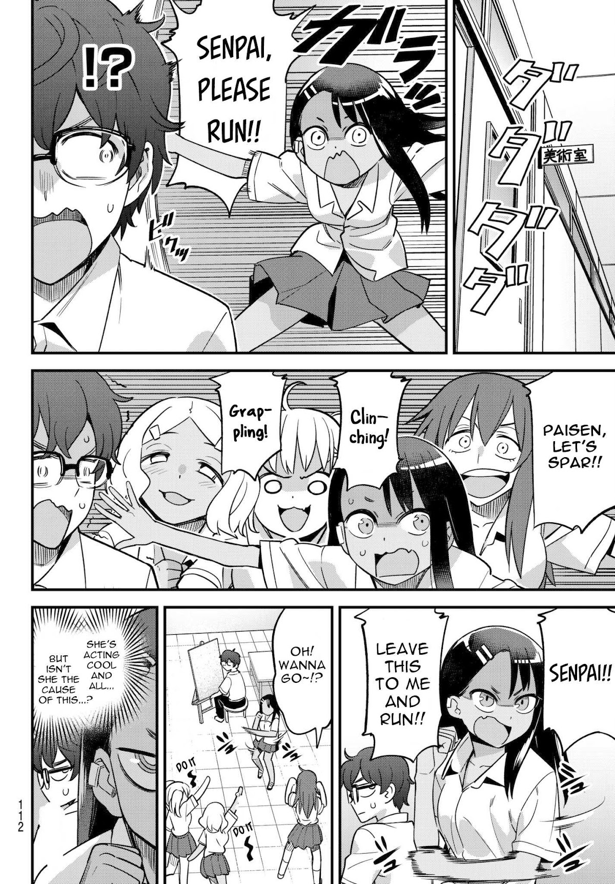 Please don't bully me, Nagatoro Chapter 27.5 page 8 - Chapter 27.5: Senpai, Stand Up!