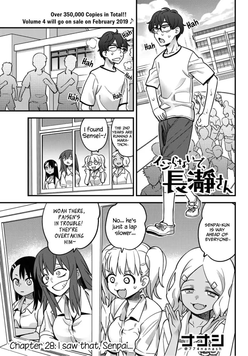 Please don't bully me, Nagatoro Chapter 28 page 1 - Chapter 28: I saw that, Senpai...