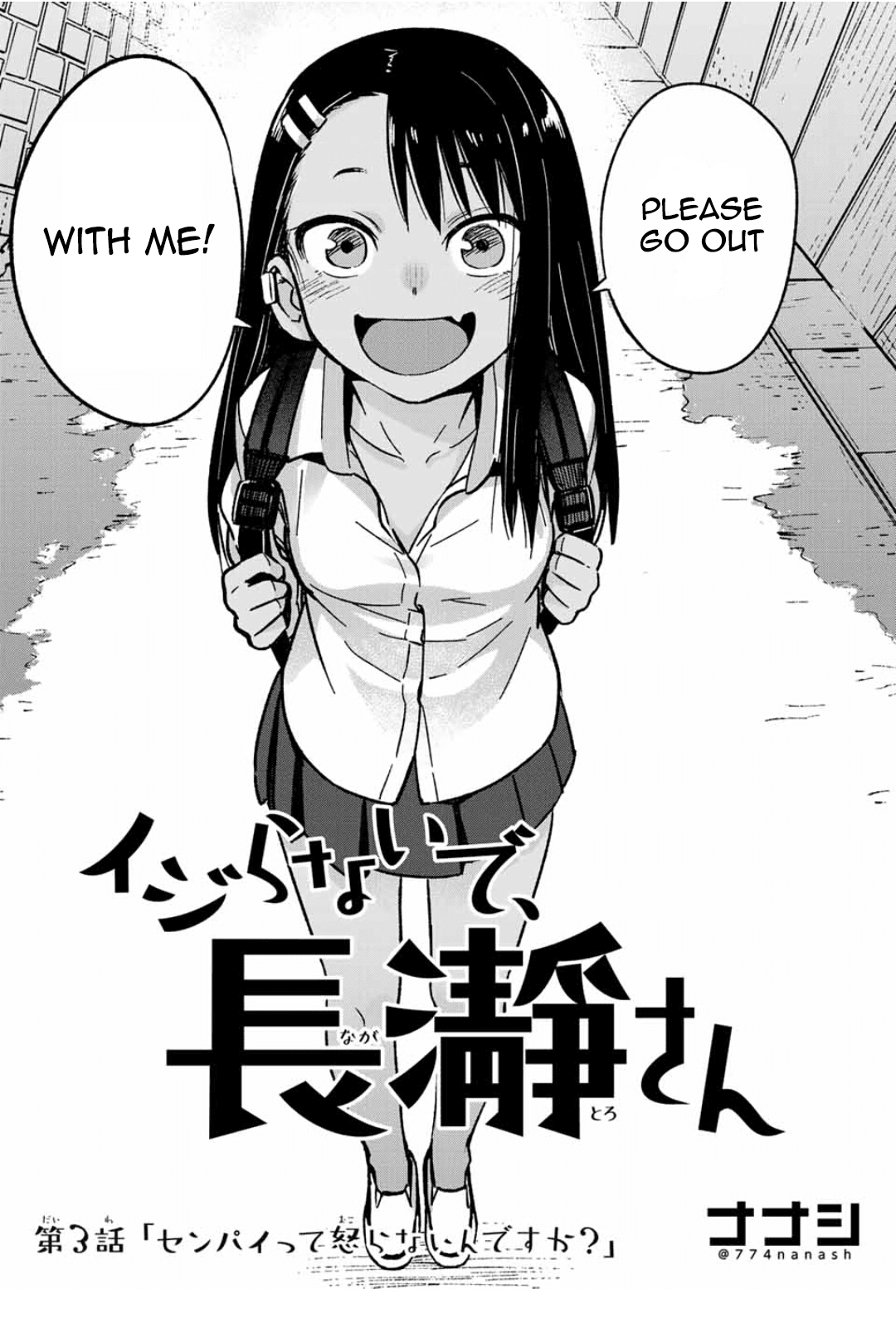 Please don't bully me, Nagatoro Chapter 3 page 2 - Chapter 3