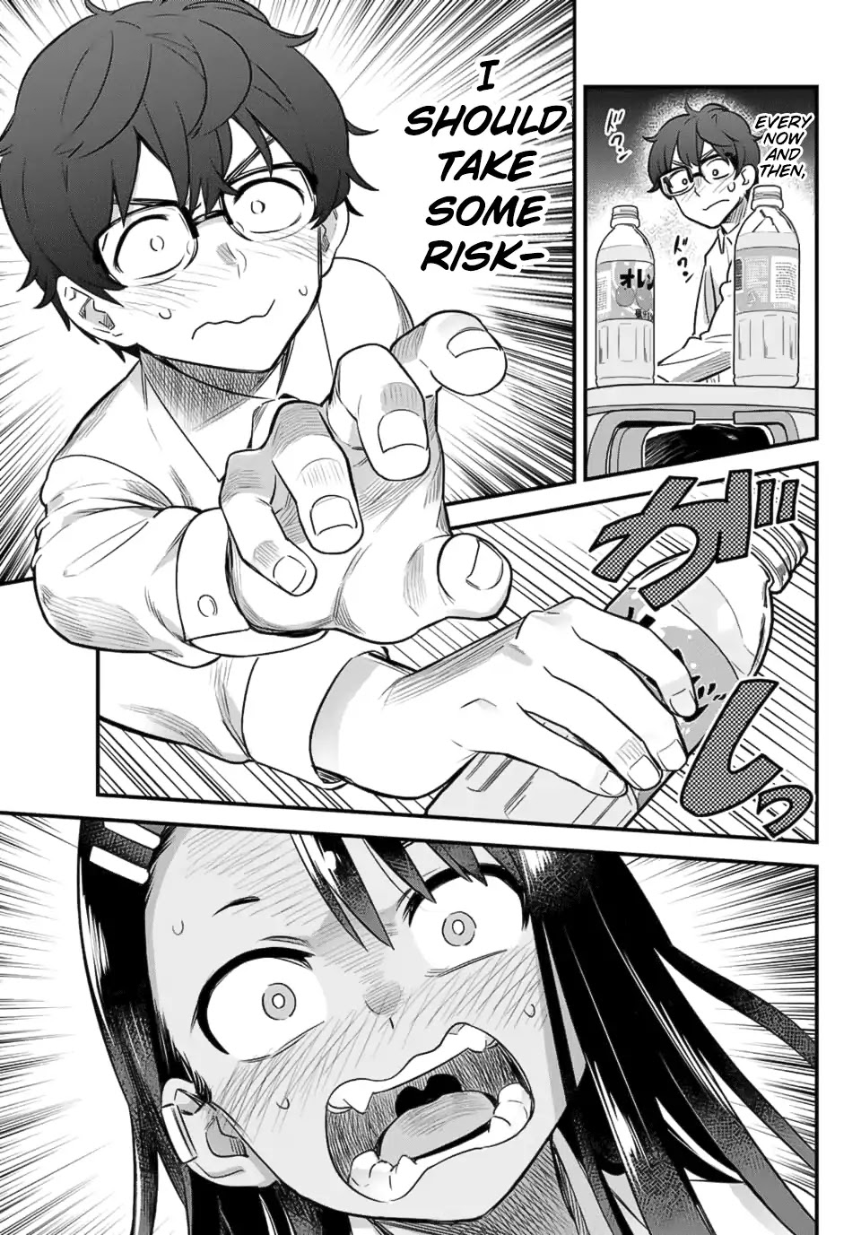 Please don't bully me, Nagatoro Chapter 31 page 13 - Chapter 31: You lack that spirit of adventure, Senpai