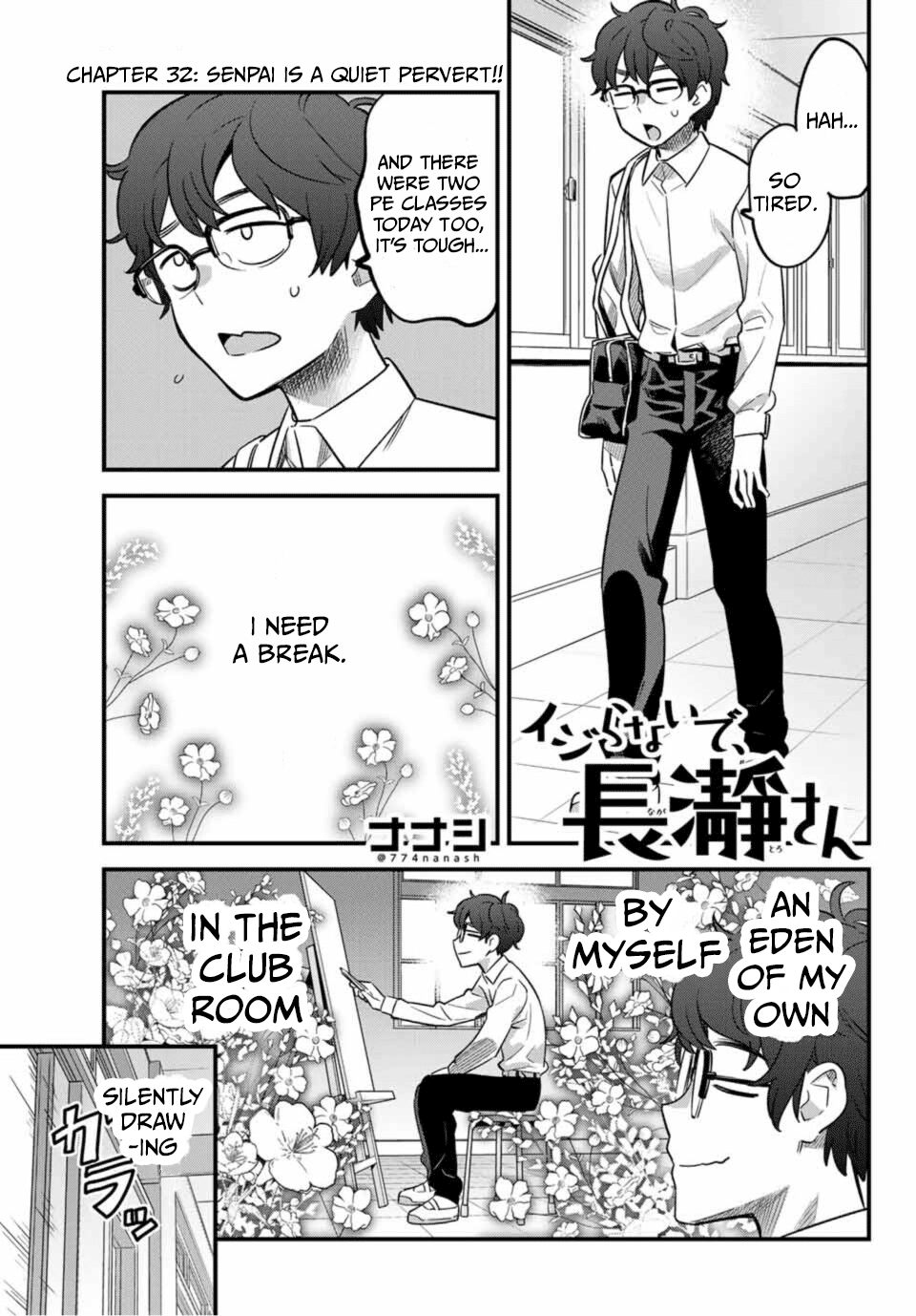 Please don't bully me, Nagatoro Chapter 32 page 1 - Chapter 32: Senpai is a quiet pervert