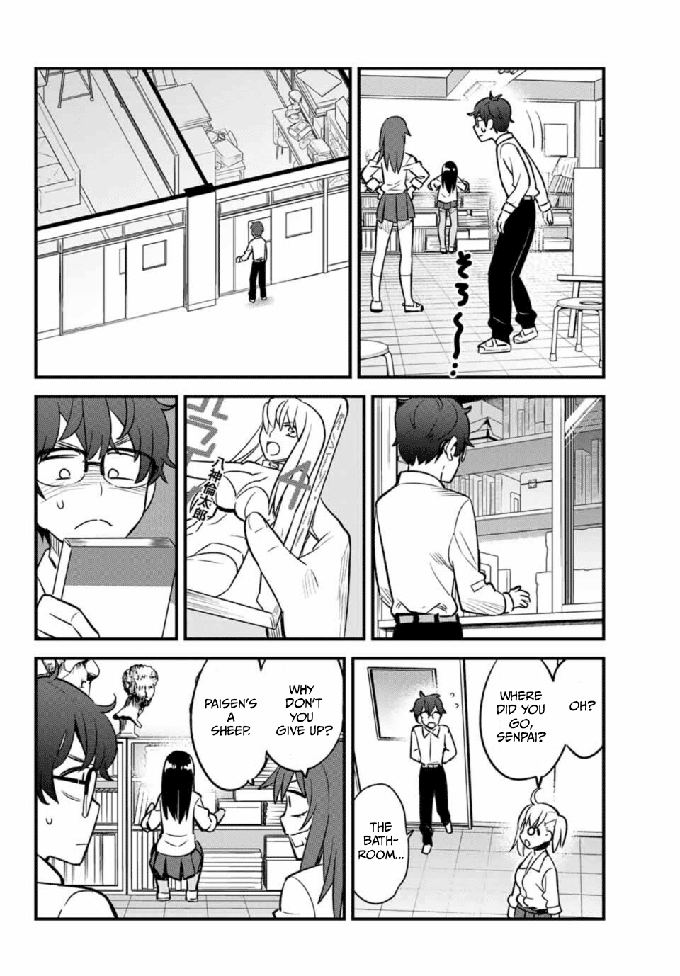 Please don't bully me, Nagatoro Chapter 32 page 16 - Chapter 32: Senpai is a quiet pervert