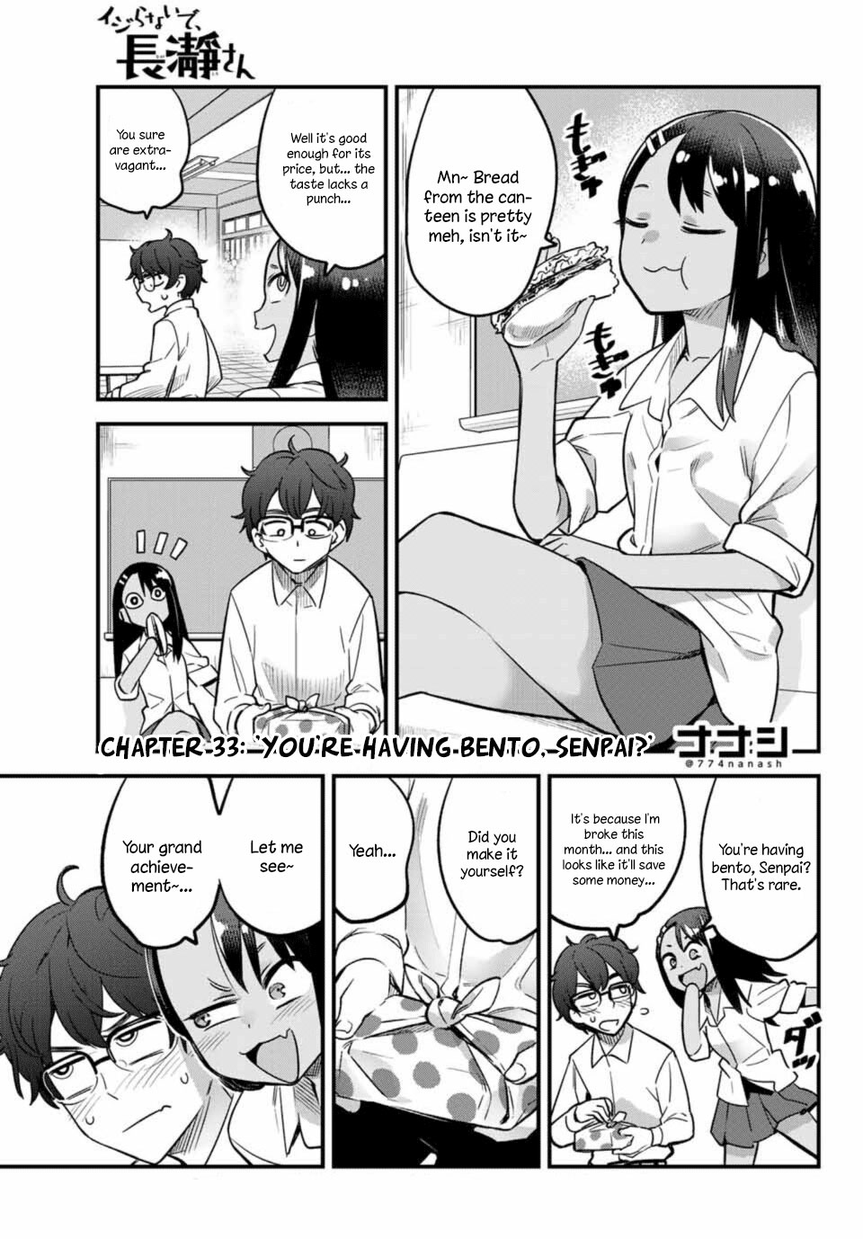 Please don't bully me, Nagatoro Chapter 33 page 2 - Chapter 33: You're having bento, Senpai?
