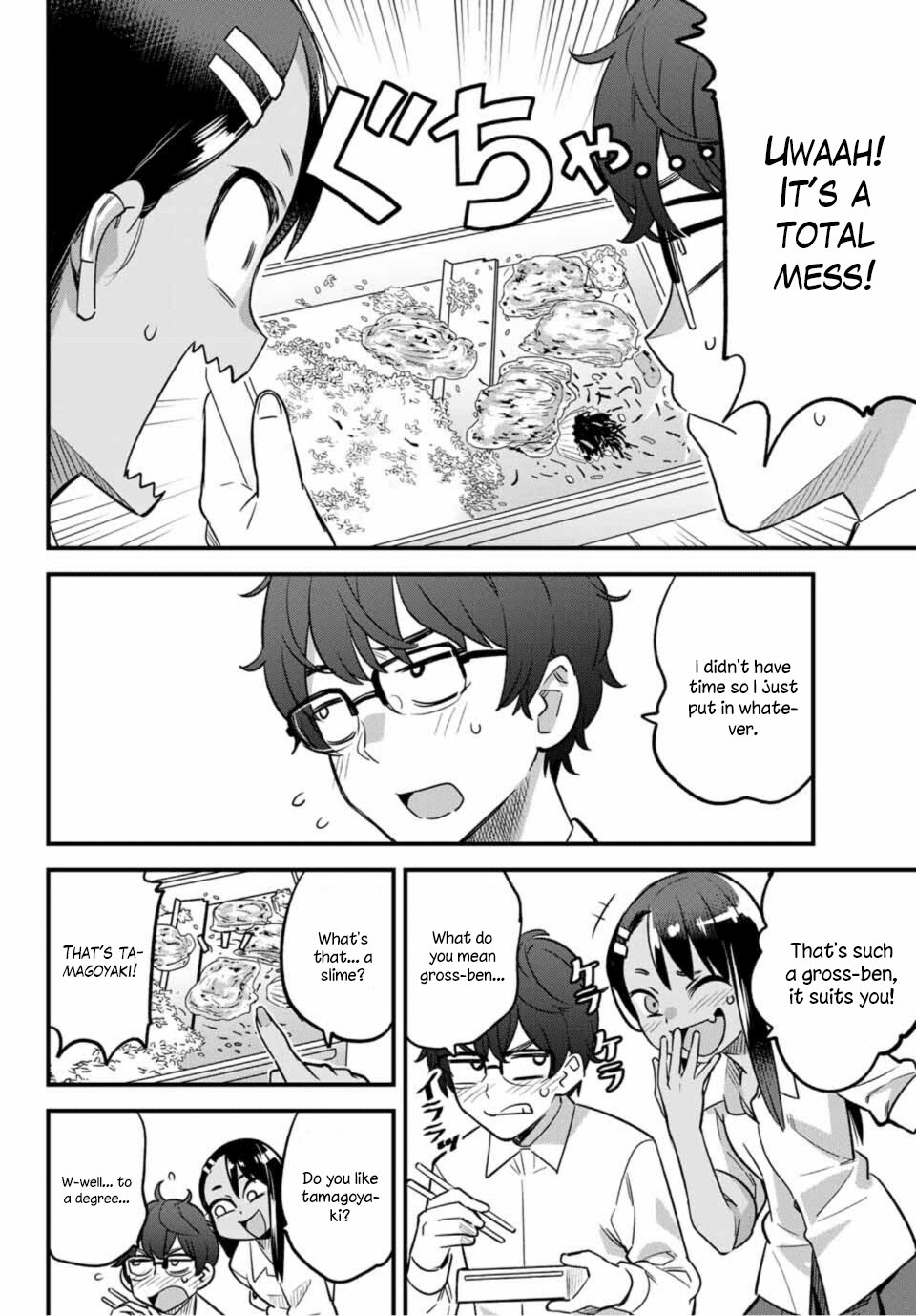 Please don't bully me, Nagatoro Chapter 33 page 3 - Chapter 33: You're having bento, Senpai?