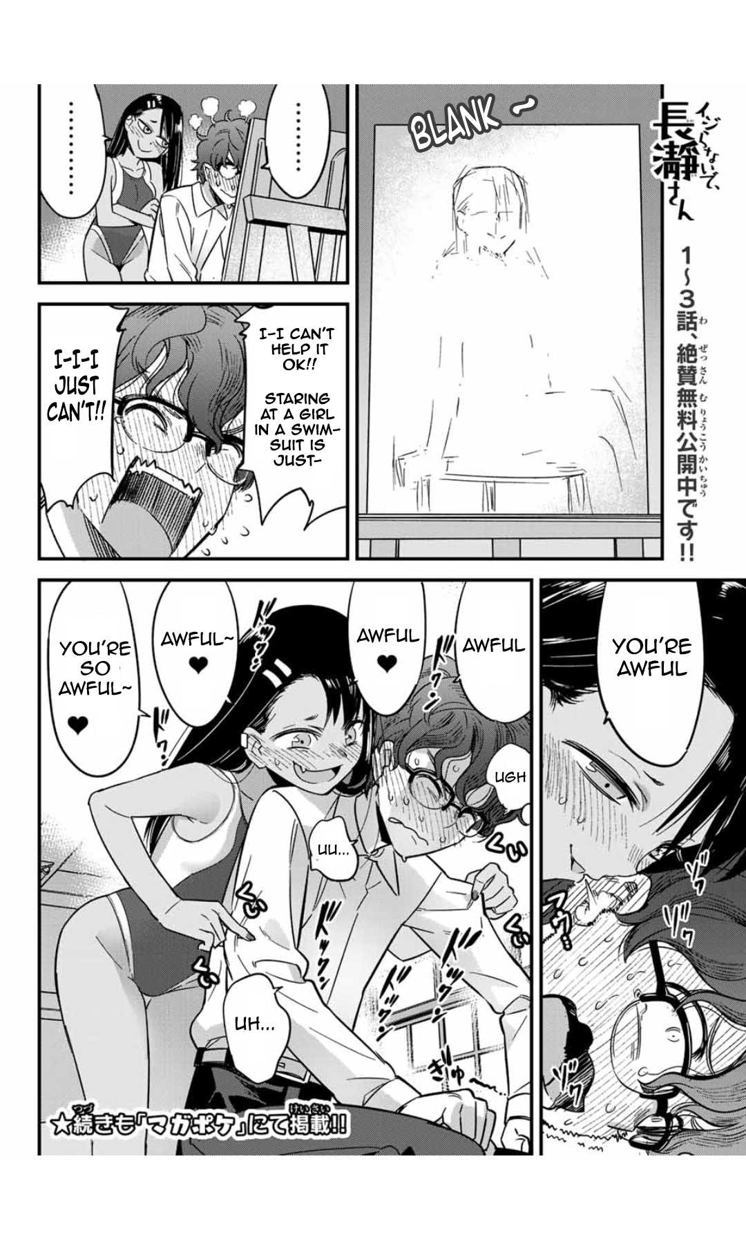 Please don't bully me, Nagatoro Chapter 4.5 page 12 - Chapter 4.5