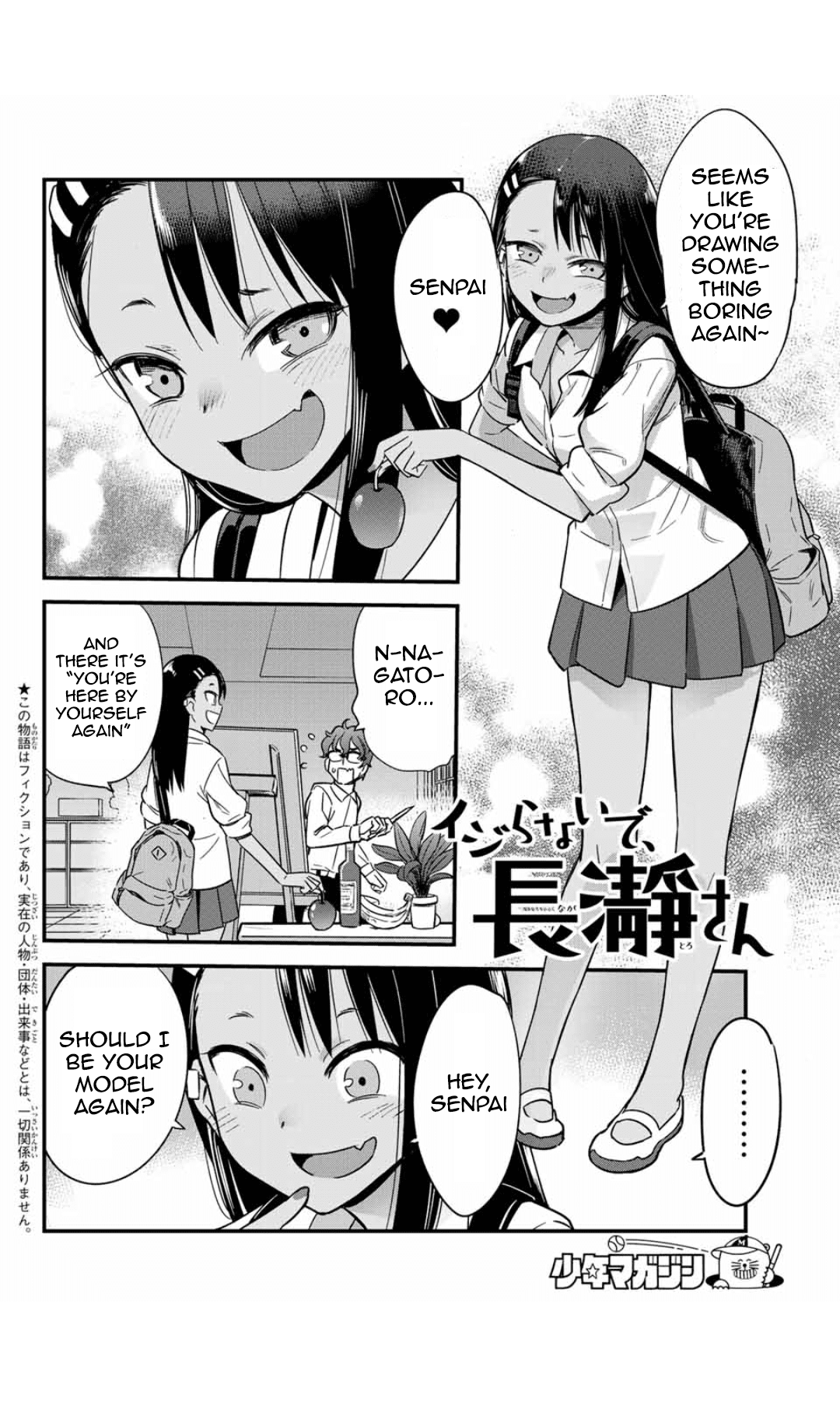 Please don't bully me, Nagatoro Chapter 4.5 page 2 - Chapter 4.5
