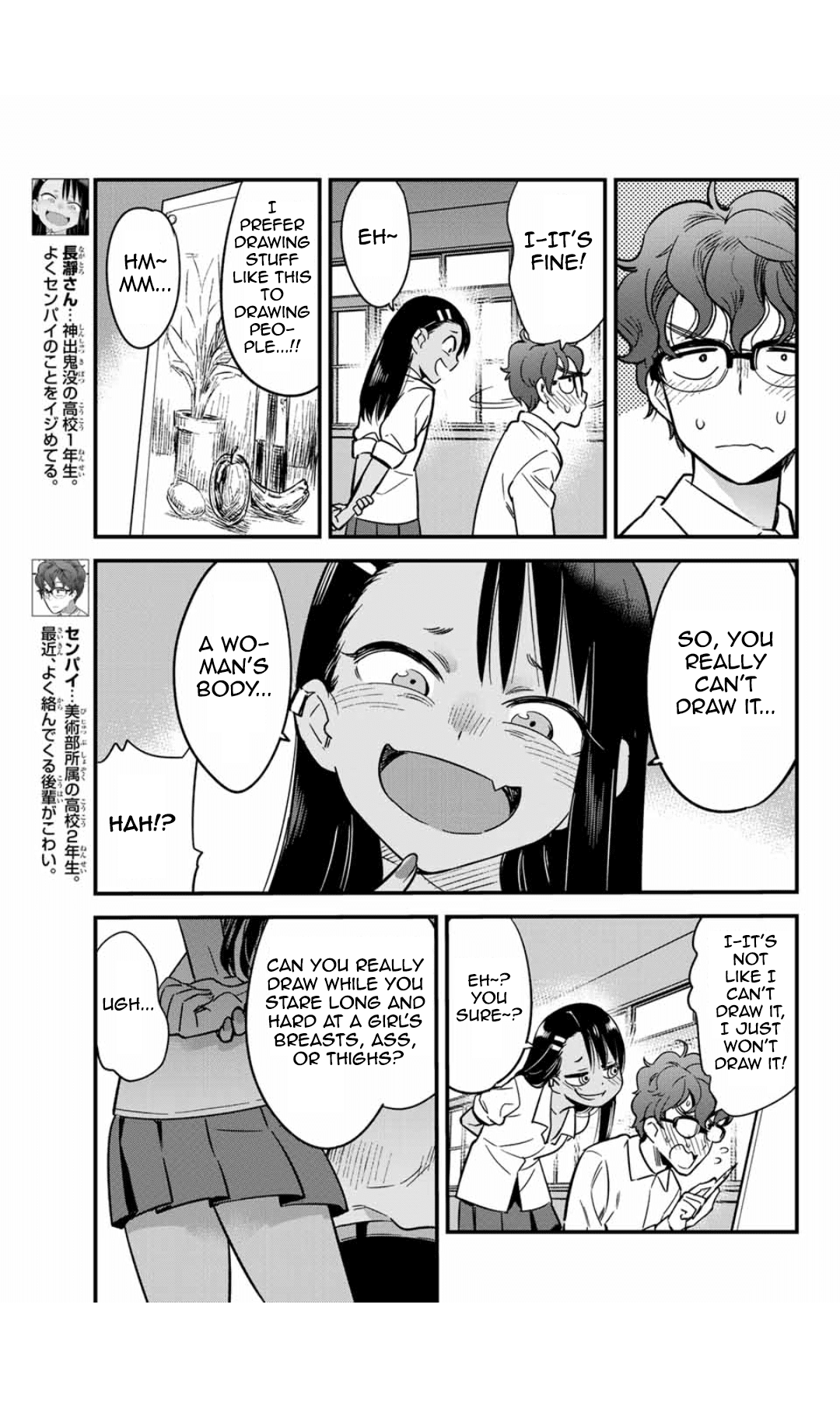 Please don't bully me, Nagatoro Chapter 4.5 page 3 - Chapter 4.5
