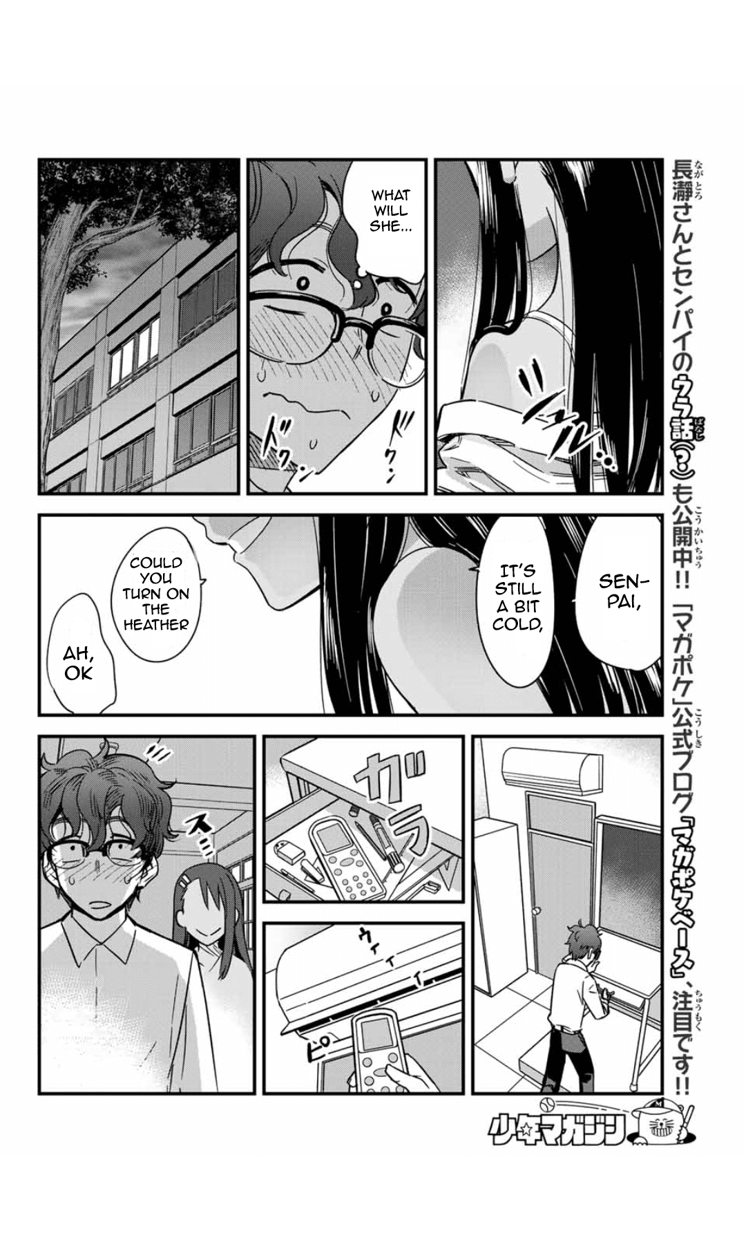 Please don't bully me, Nagatoro Chapter 4.5 page 6 - Chapter 4.5