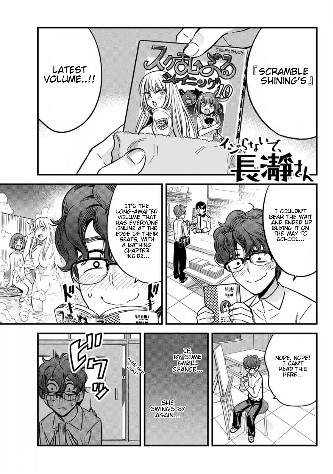 Please don't bully me, Nagatoro Chapter 4 page 1 - Chapter 4