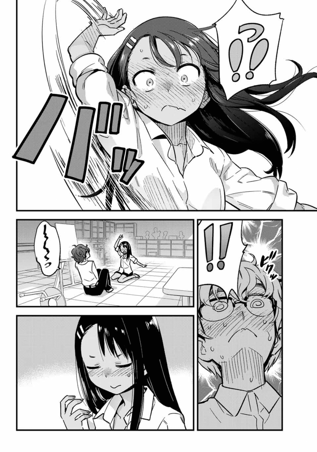 Please don't bully me, Nagatoro Chapter 4 page 10 - Chapter 4