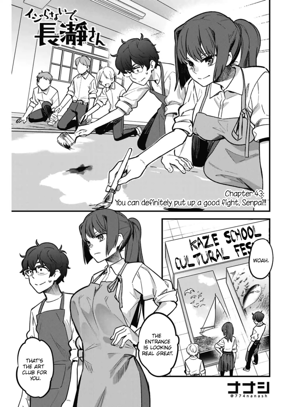 Please don't bully me, Nagatoro Chapter 43 page 1 - Chapter 43: You can definitely put up a good fight, Senpai!!