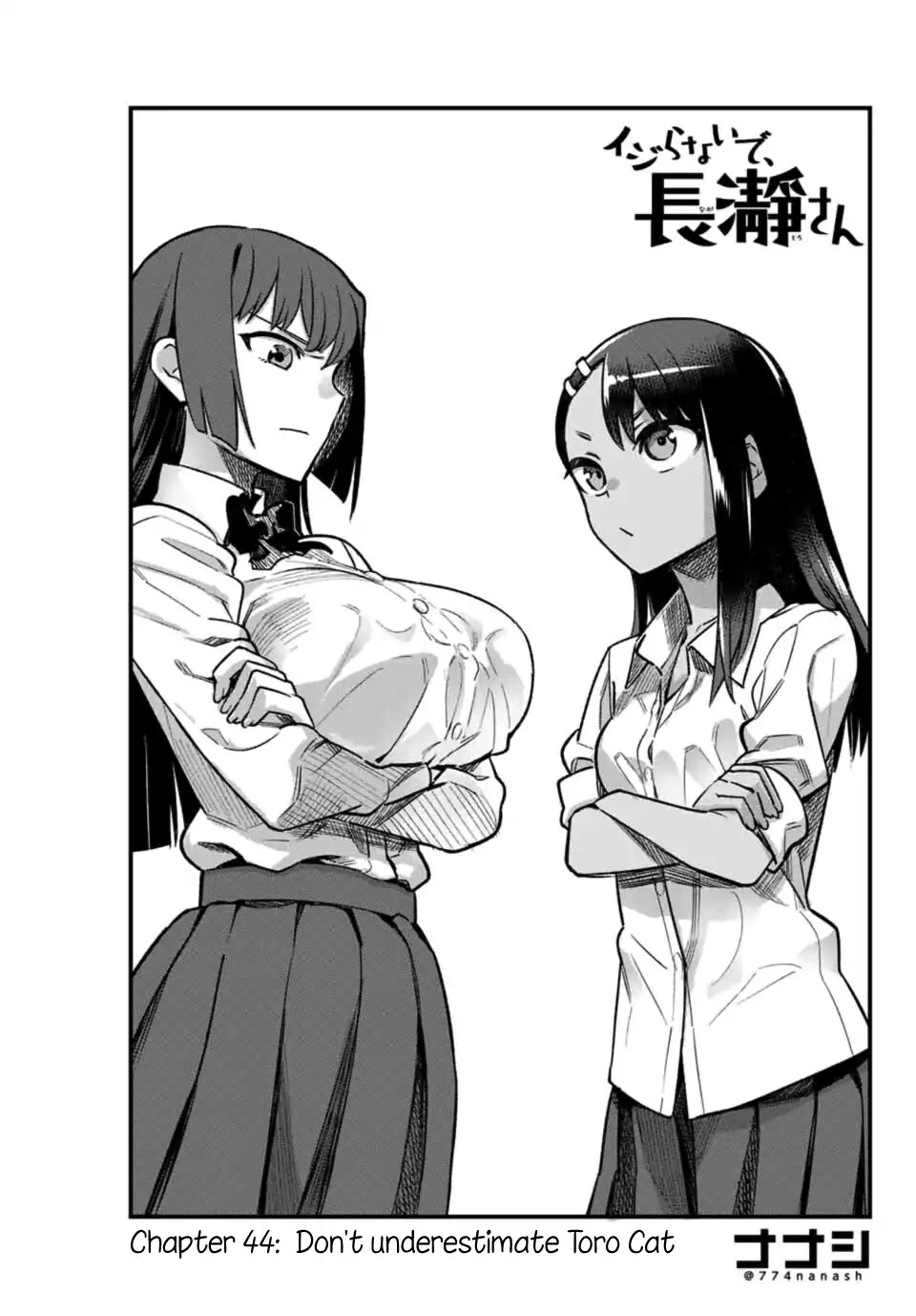 Please don't bully me, Nagatoro Chapter 44 page 1 - Chapter 44: Don't underestimate Toro Cat