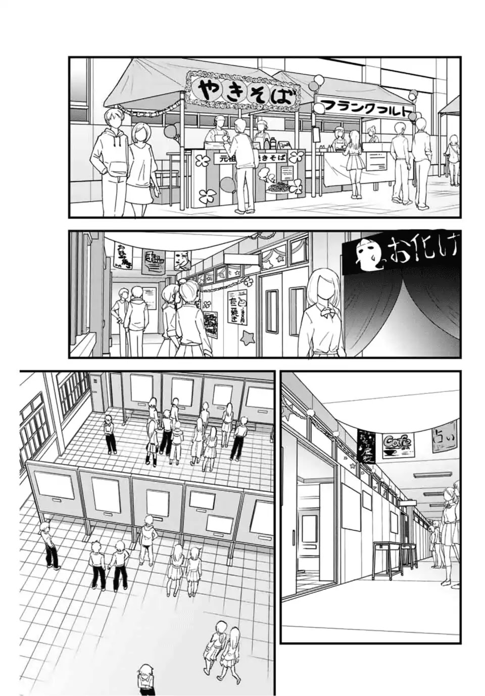 Please don't bully me, Nagatoro Chapter 44 page 11 - Chapter 44: Don't underestimate Toro Cat