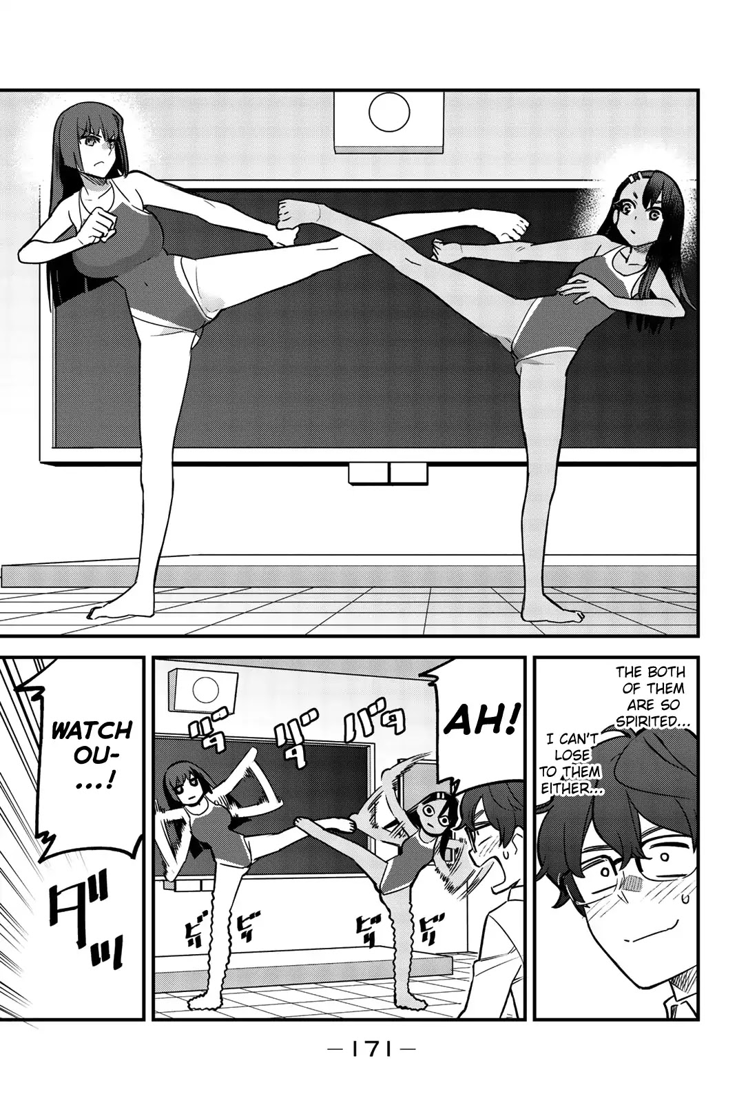 Please don't bully me, Nagatoro Chapter 46.5 page 22 - Chapter 46.5: Volume 6 Extras