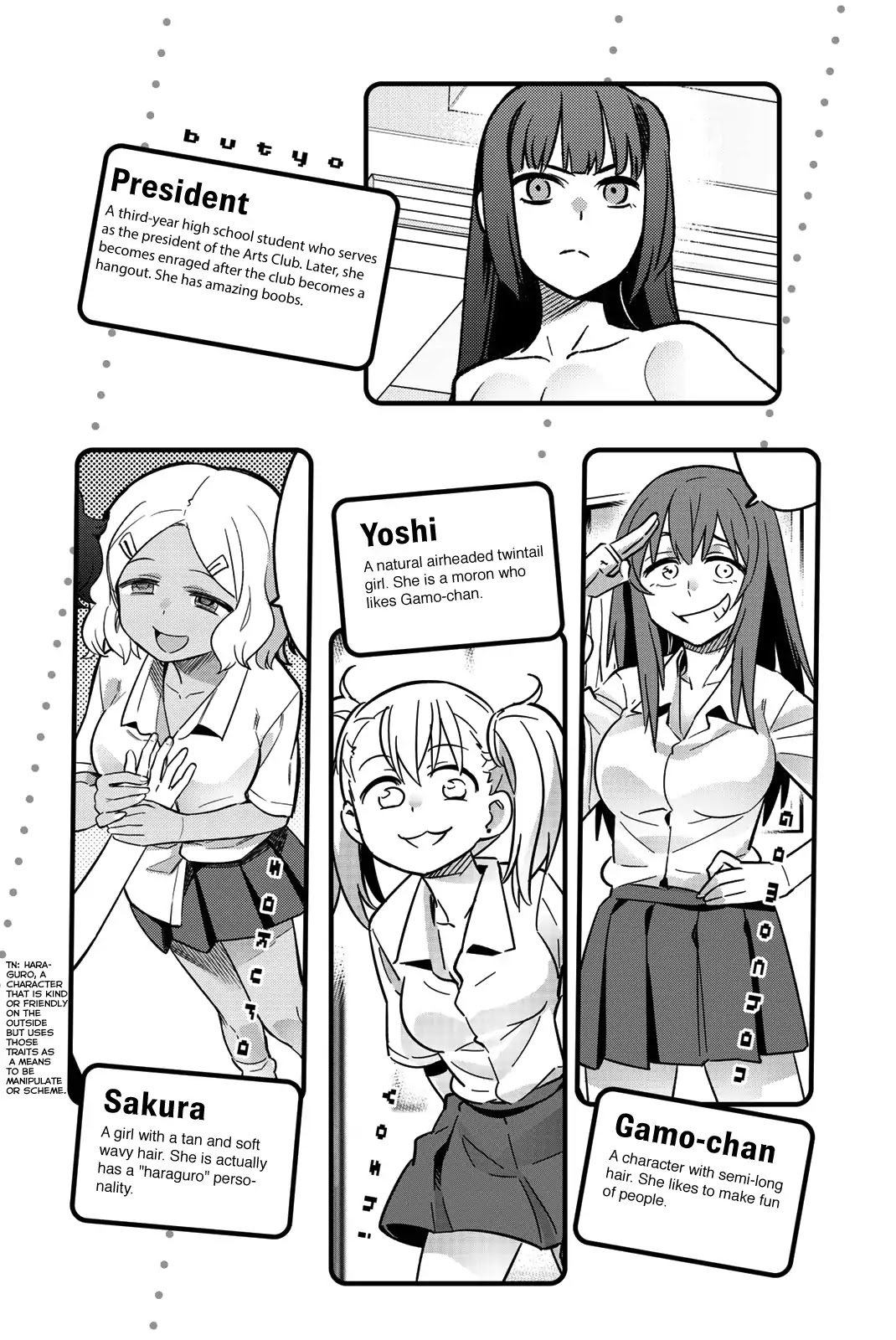 Please don't bully me, Nagatoro Chapter 46.5 page 5 - Chapter 46.5: Volume 6 Extras