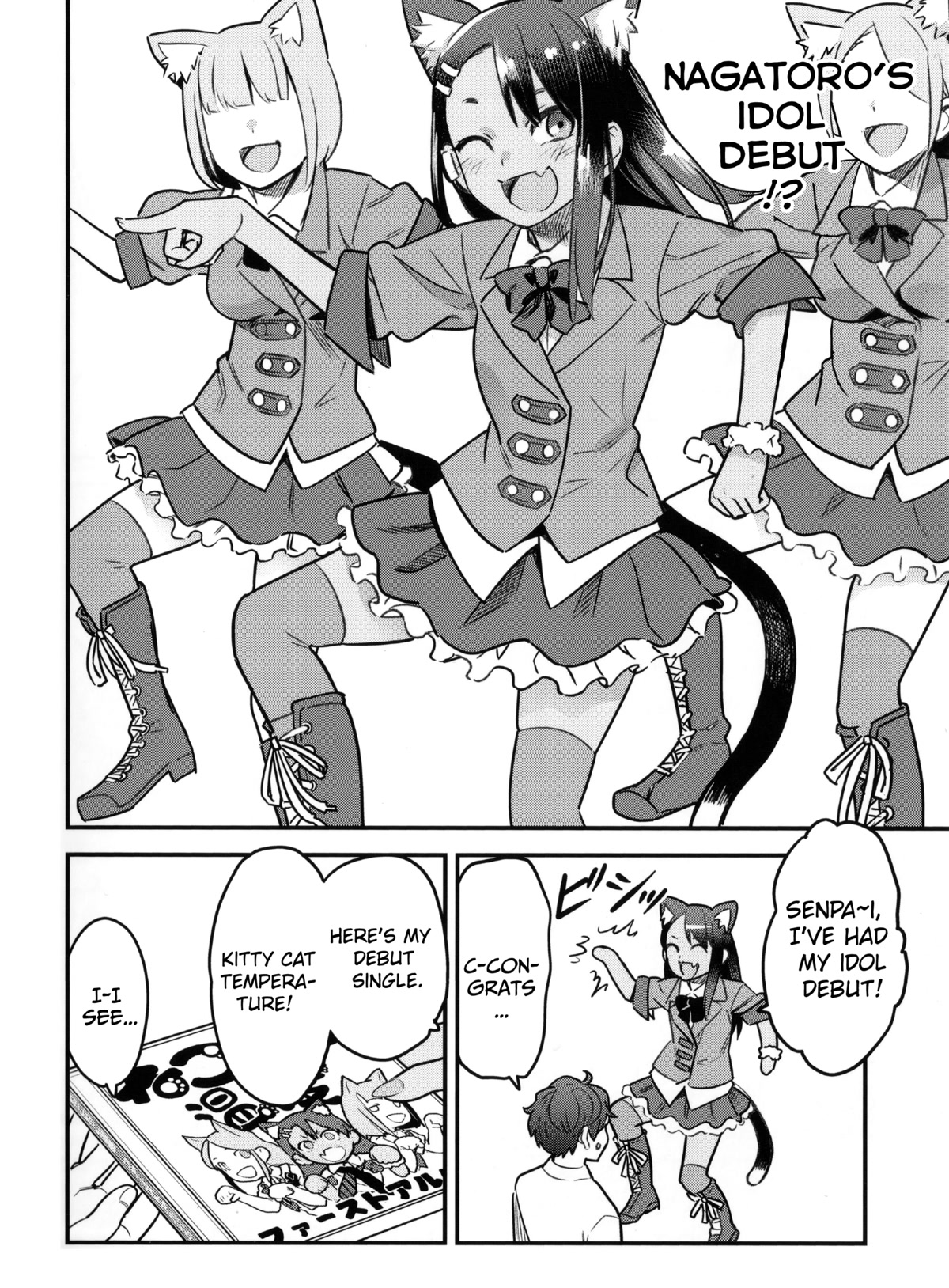 Please don't bully me, Nagatoro Chapter 46.9 page 5 - Chapter 46.9: Blu-ray Special 4