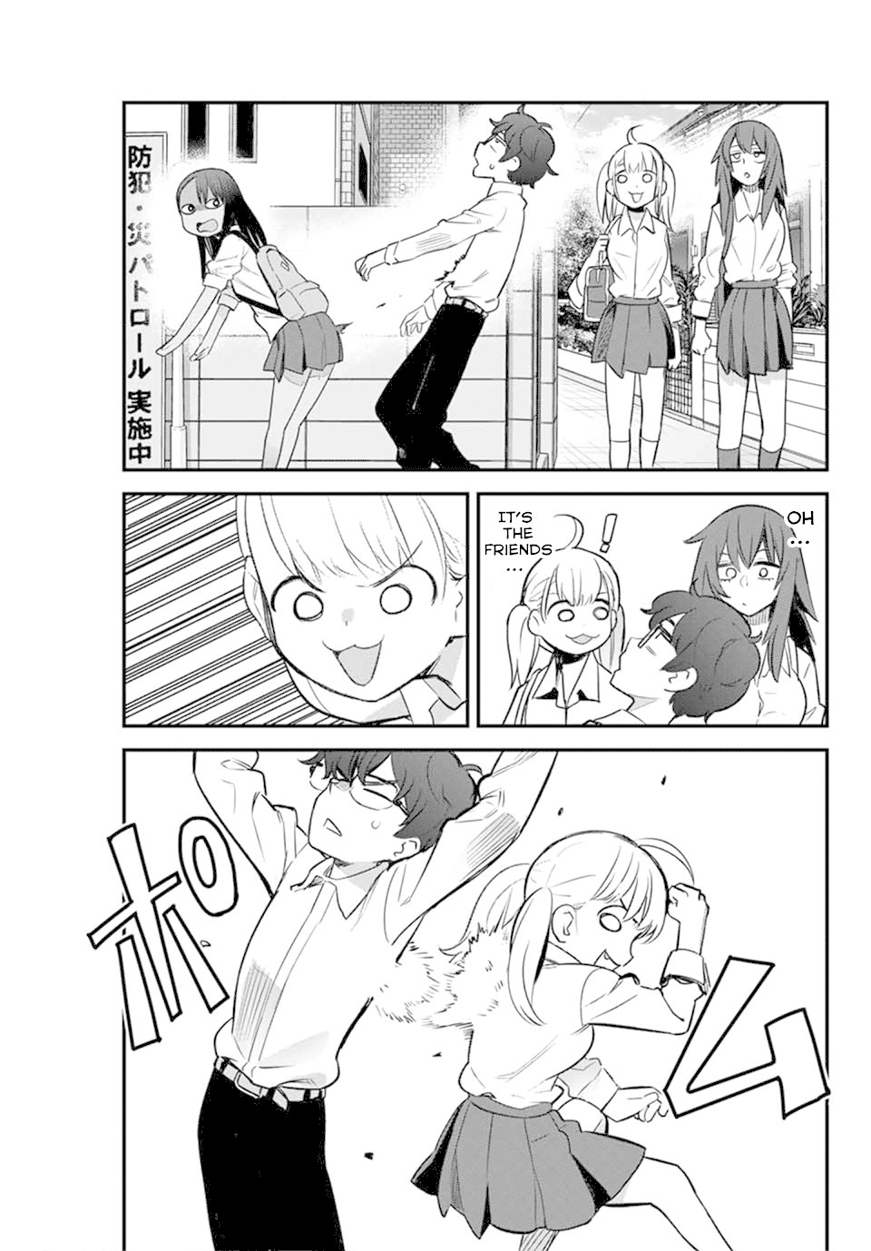 Please don't bully me, Nagatoro Chapter 47 page 21 - Chapter 47: We're close after all~