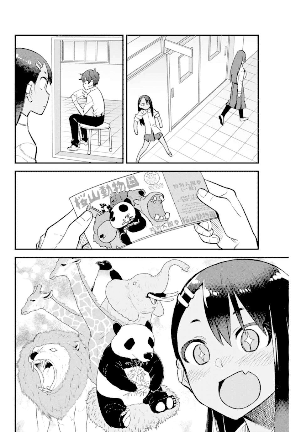 Please don't bully me, Nagatoro Chapter 50 page 6 - Chapter 50: You're inviting me, Senpai!?