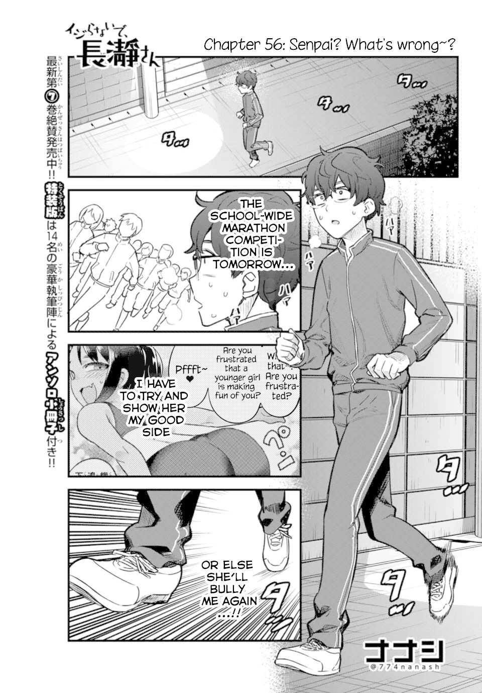 Please don't bully me, Nagatoro Chapter 56 page 1 - Chapter 56: Senpai? What's wrong~?