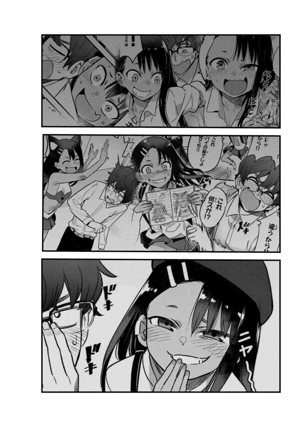 Please don't bully me, Nagatoro Chapter 58 page 17 - Chapter 58: Senpai... did you hear... what I said...?