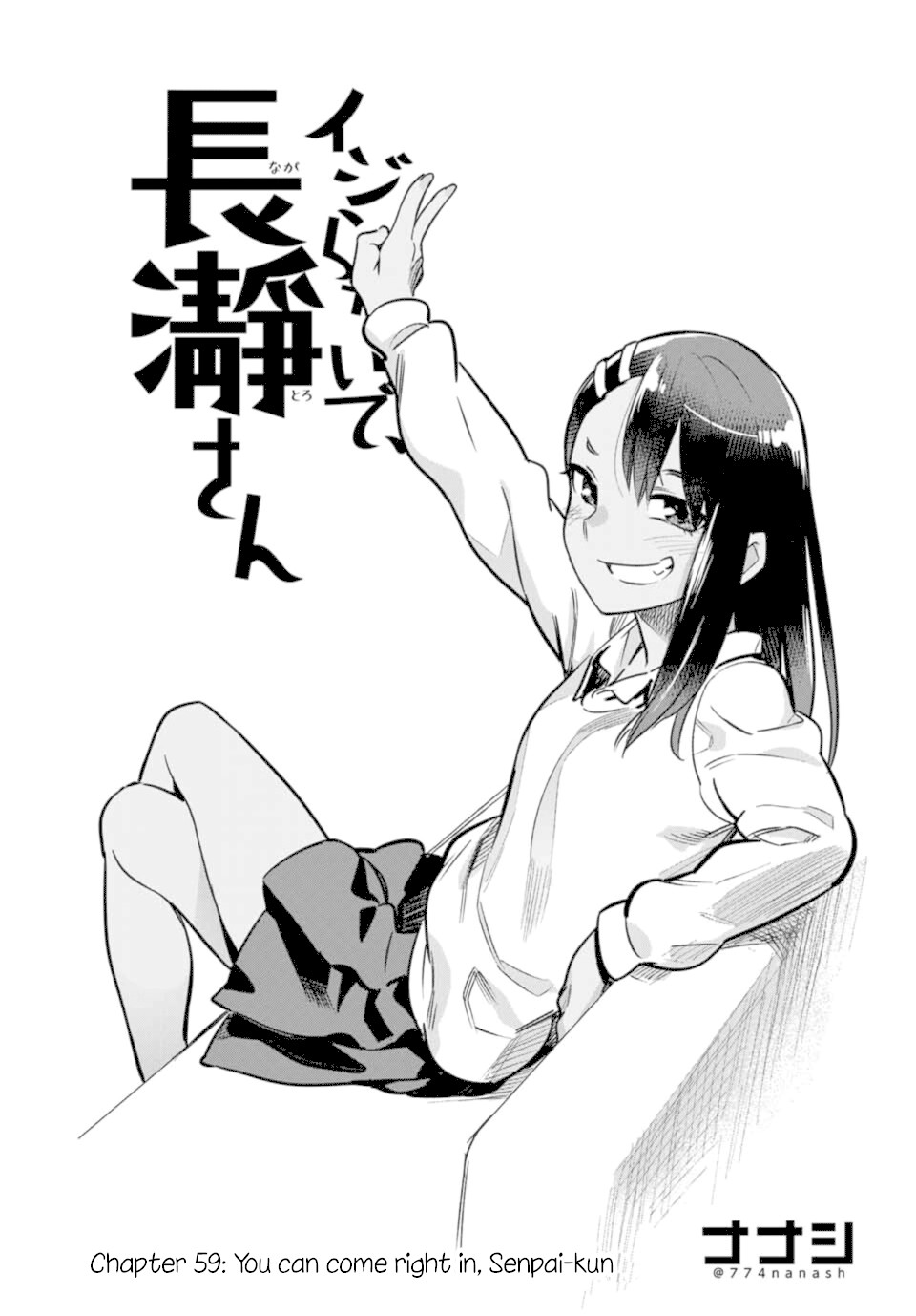Please don't bully me, Nagatoro Chapter 59 page 1 - Chapter 59: You can come right in, Senpai-kun