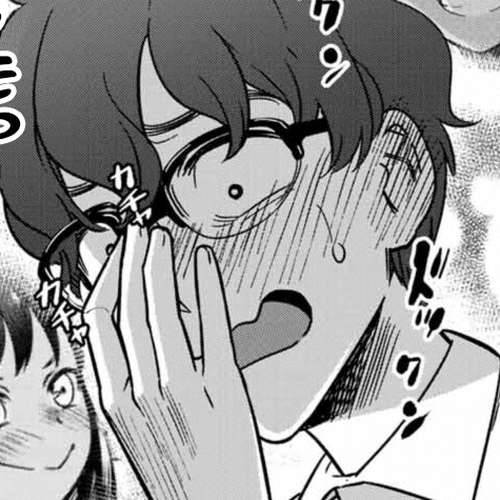 Please don't bully me, Nagatoro Chapter 6: Wassup, Senpai! cover