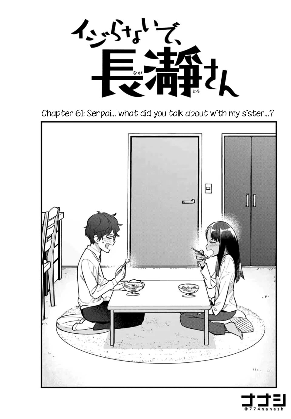 Please don't bully me, Nagatoro Chapter 61 page 1 - Chapter 61: Senpai... what did you talk about with my sister...?
