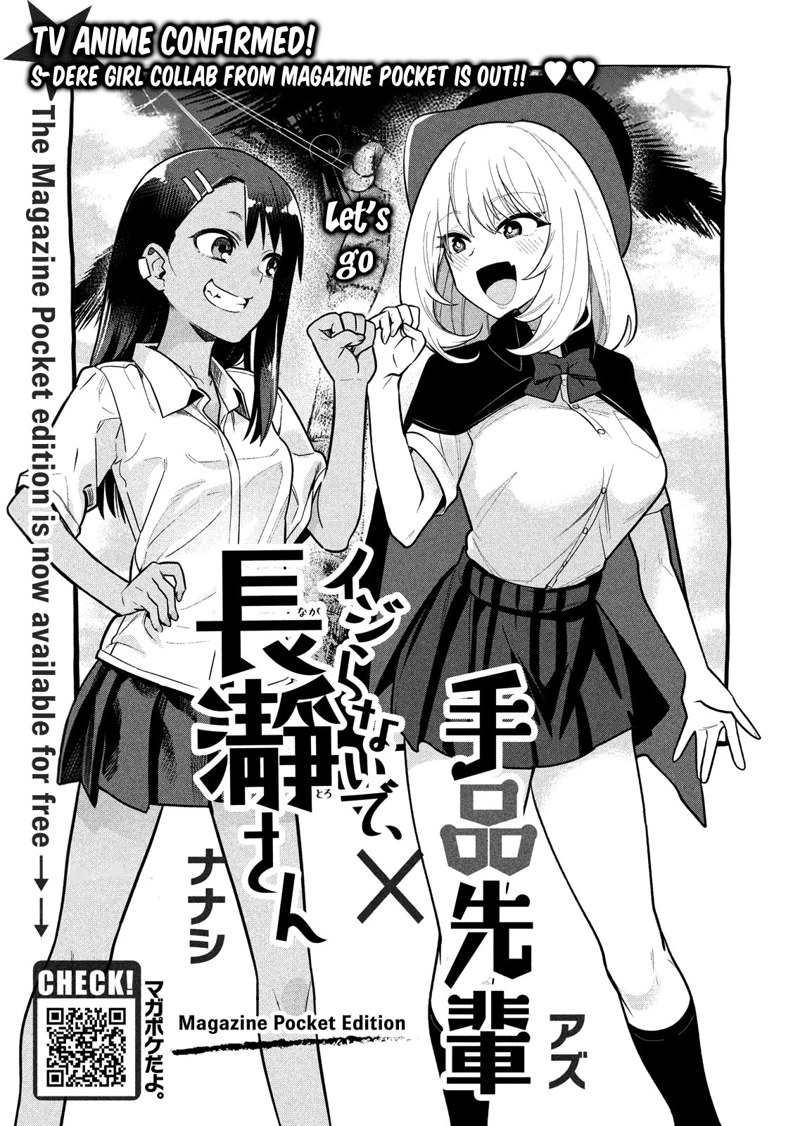 Please don't bully me, Nagatoro Chapter 64.5 page 1 - Chapter 64.5: Nagatoro-san x Tejina Senpai Collab