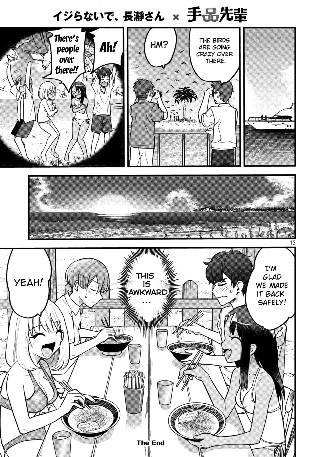 Please don't bully me, Nagatoro Chapter 64.5 page 14 - Chapter 64.5: Nagatoro-san x Tejina Senpai Collab