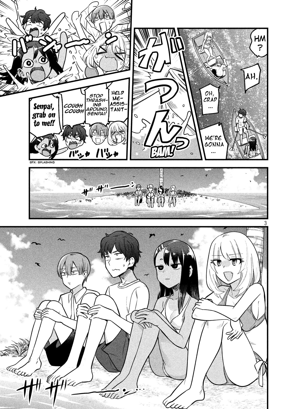 Please don't bully me, Nagatoro Chapter 64.5 page 3 - Chapter 64.5: Nagatoro-san x Tejina Senpai Collab