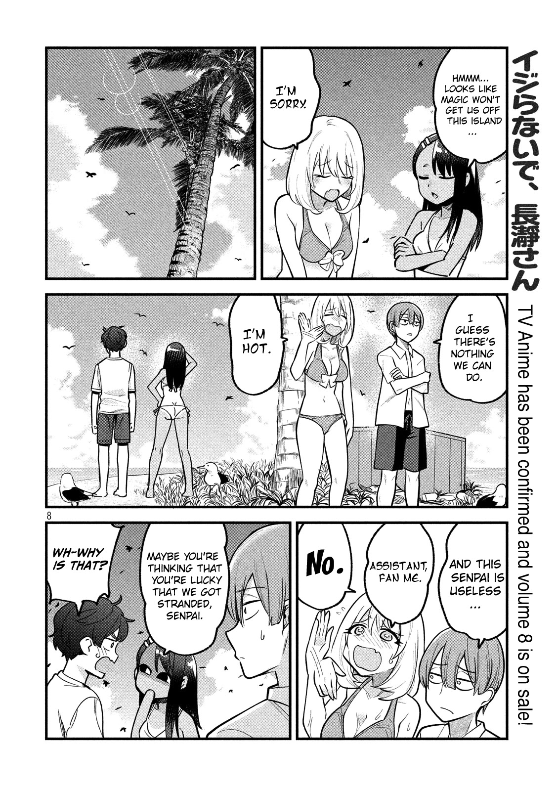 Please don't bully me, Nagatoro Chapter 64.5 page 8 - Chapter 64.5: Nagatoro-san x Tejina Senpai Collab