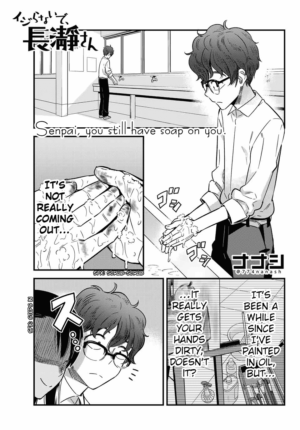 Please don't bully me, Nagatoro Chapter 7 page 1 - Chapter 7: Senpai, You Still Have Soap on You
