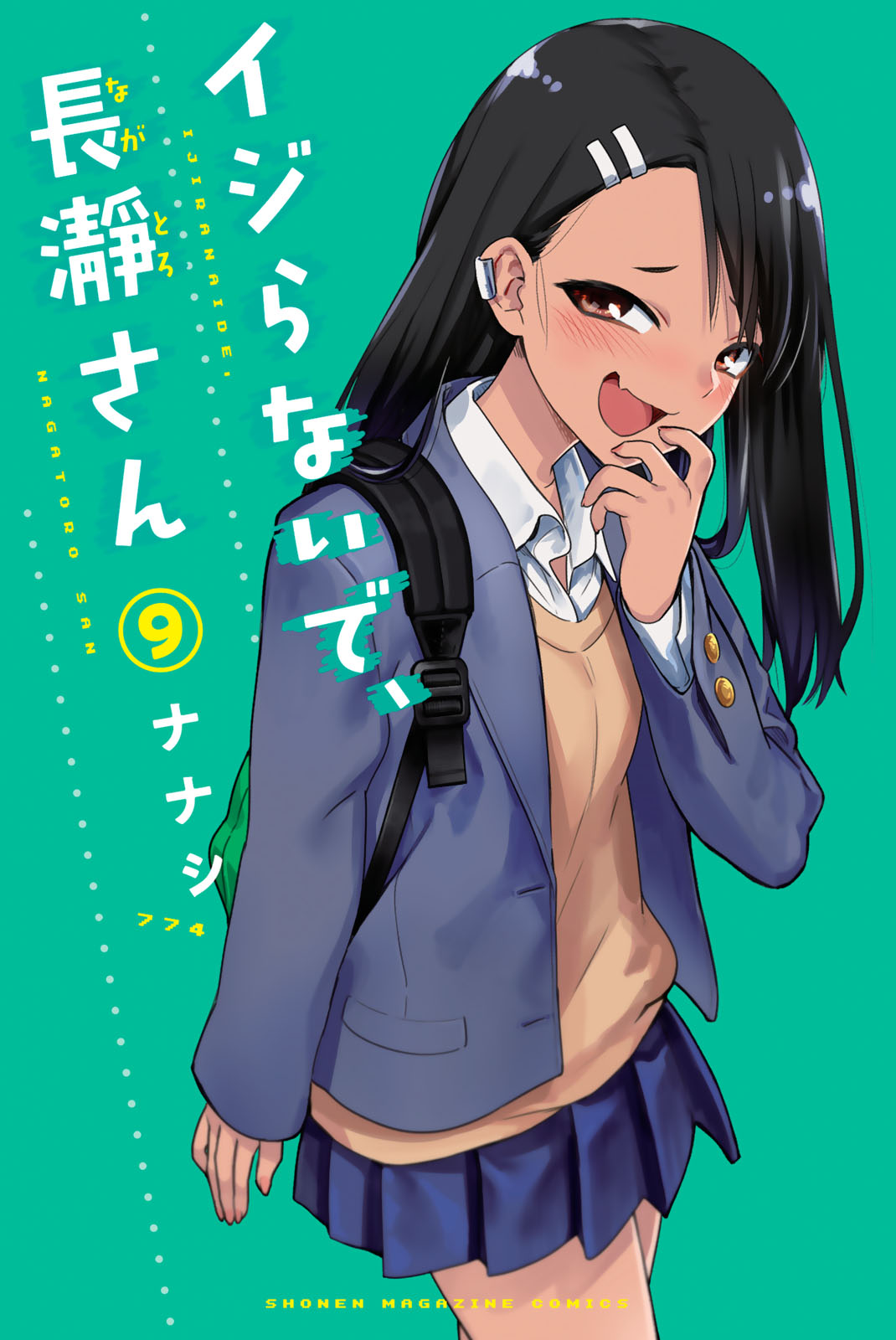 Please don't bully me, Nagatoro Chapter 70.5 page 1 - Chapter 70.5: Volume 9 Extras
